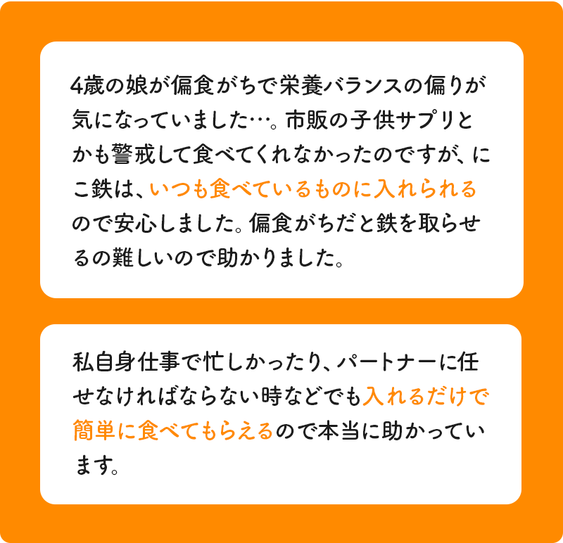 口コミ5,6